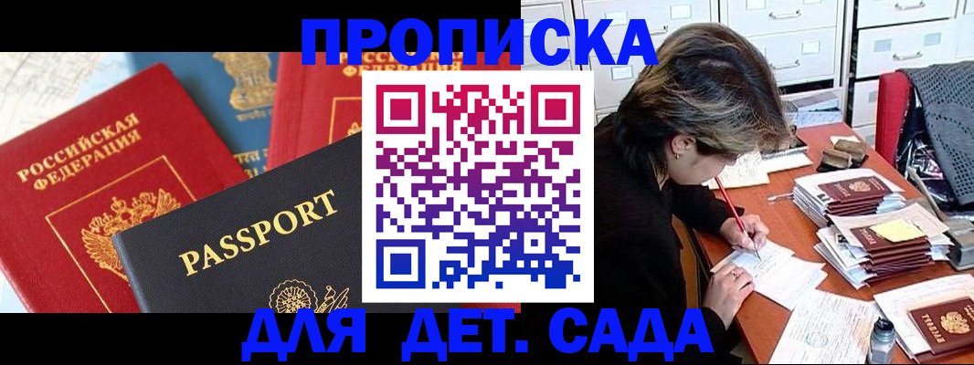 временная регистрация адрес в Новоуральске