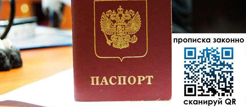 регистрация в Новоуральске